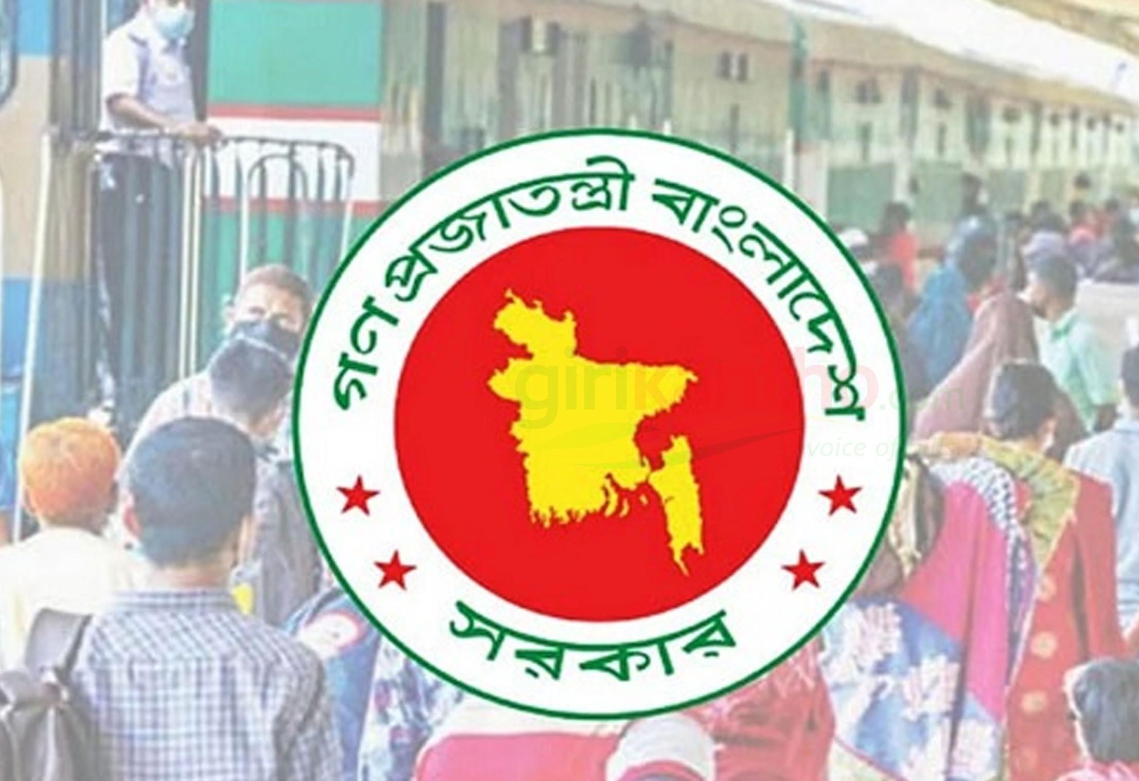 ঈদে টানা ৭ দিনের সরকারি ছুটি